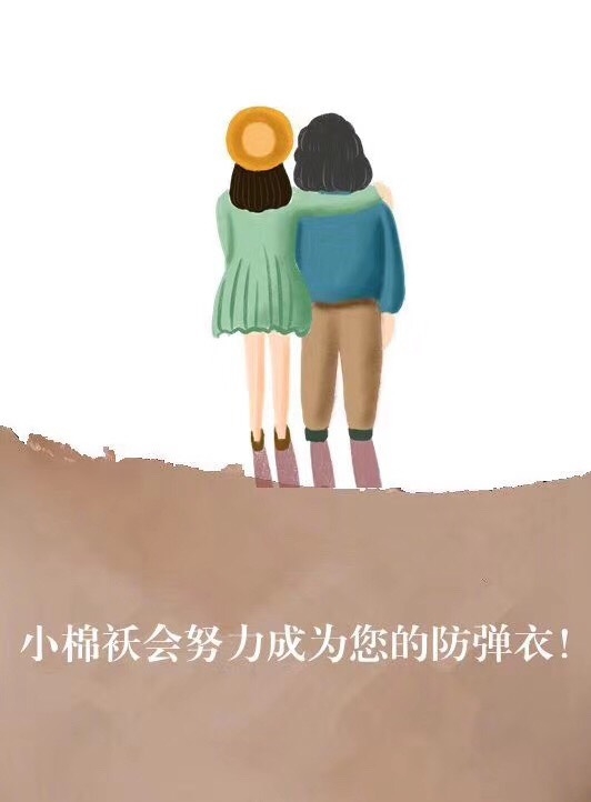 祝天下妈妈:吉祥安康,长命百岁!