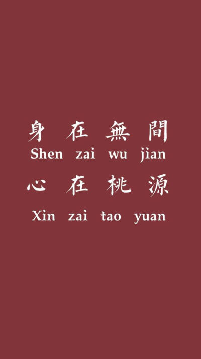 天官赐福 - 堆糖,美图壁纸兴趣社区