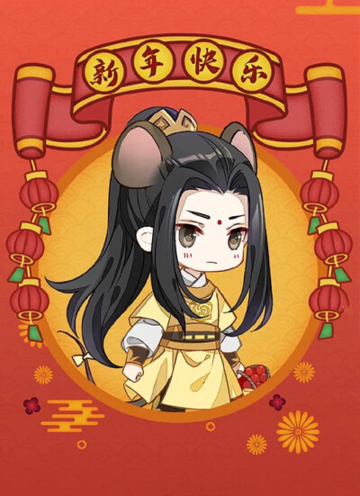 新年 魔道祖师 - 堆糖,美图壁纸兴趣社区