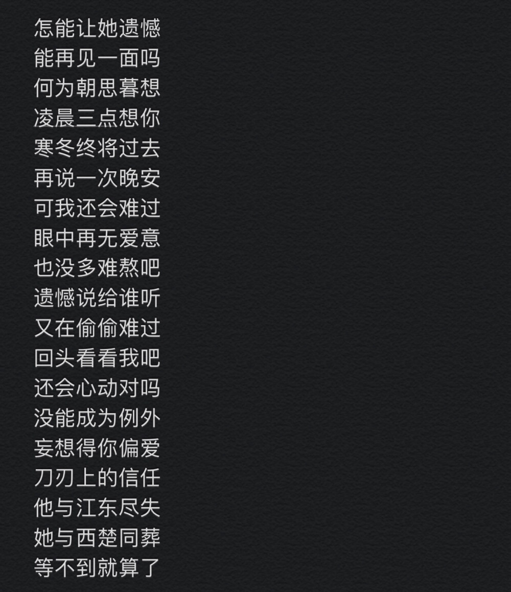 多字网名 脑子谁都有 撞了勿避避 - 堆糖,美图壁纸