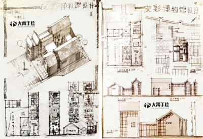 今日分享五:皮影博物馆设计--大禹手绘建筑快题优秀作品欣赏