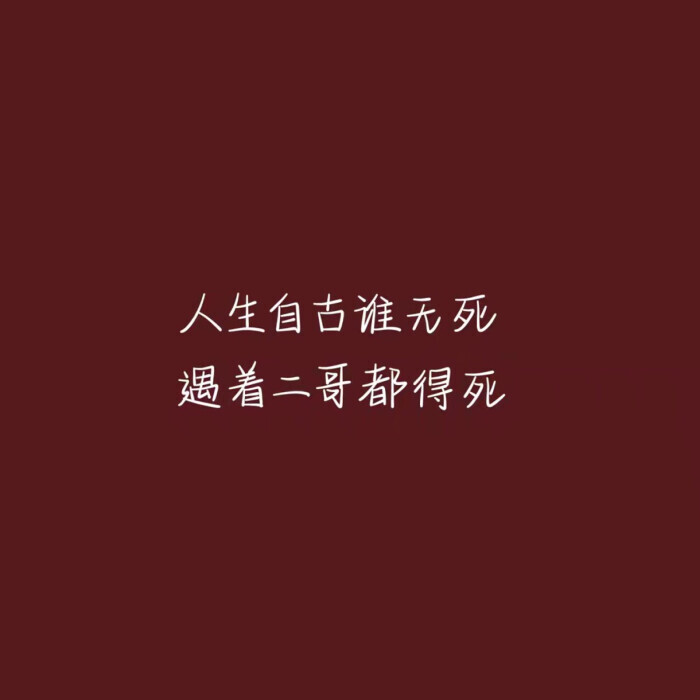德云社头像