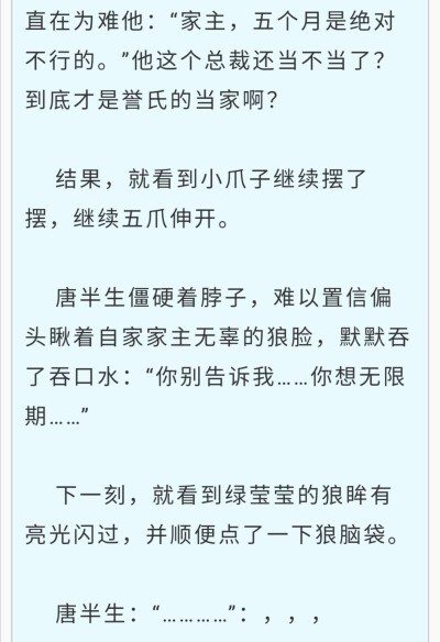 收集 点赞 评论 四号公民 炮灰总在逃生游戏里当万人迷 0 0 巨居