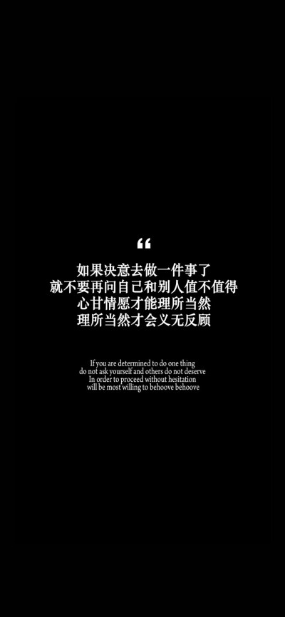 发布到  字字/句子 图片评论 0条  收集   点赞  评论  文字壁纸 0 2