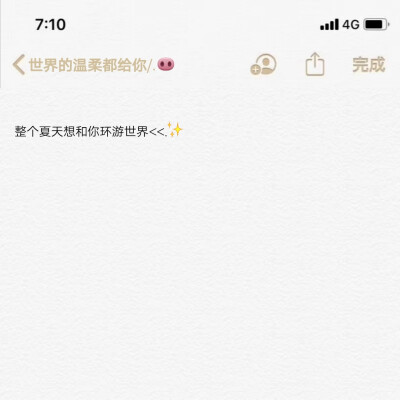 文案收留所