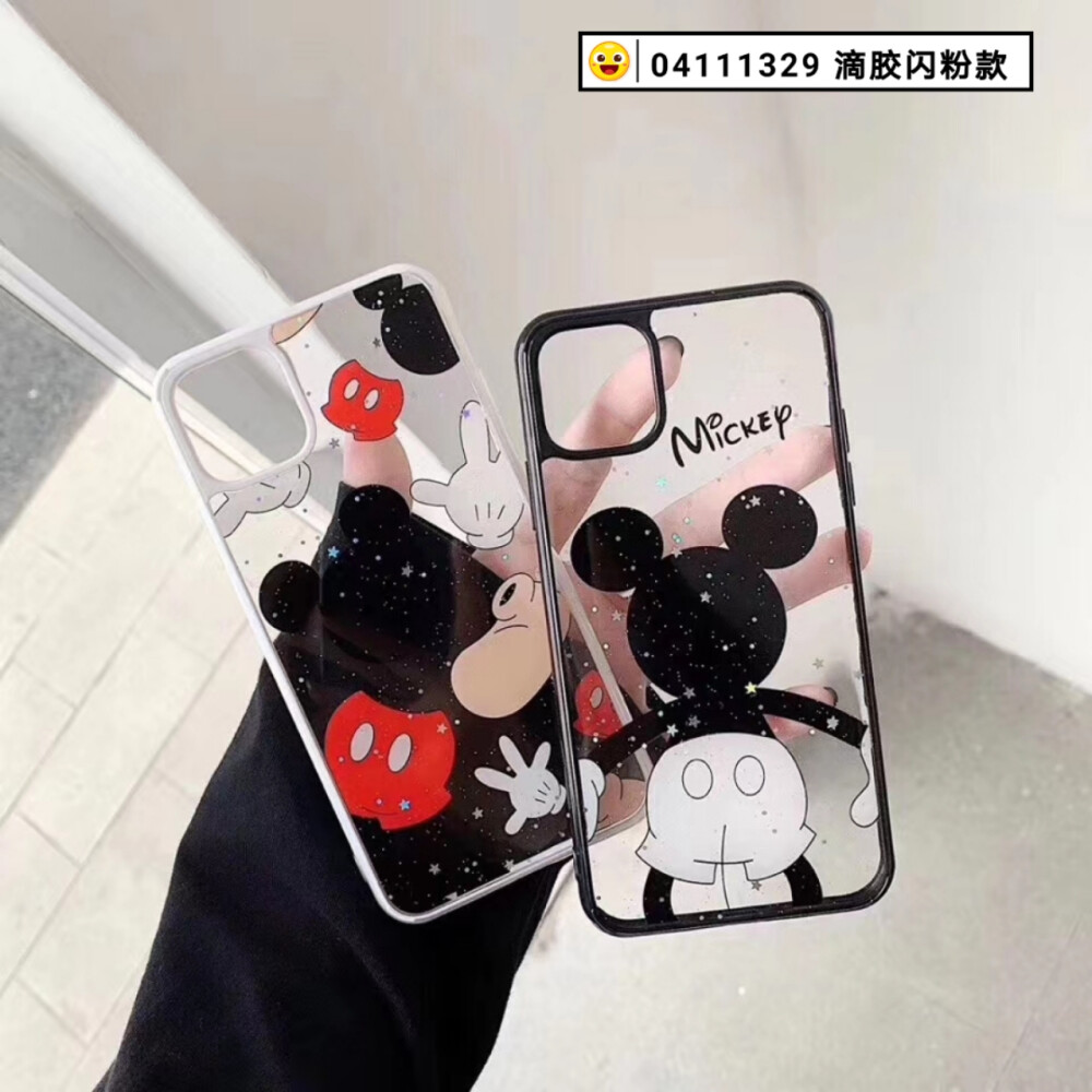 滴胶闪粉款手机壳「苹果7-8-x-大小均有」「苹果xs-xr-xs max」「苹果