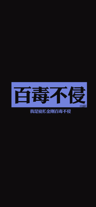 孩子文字图片