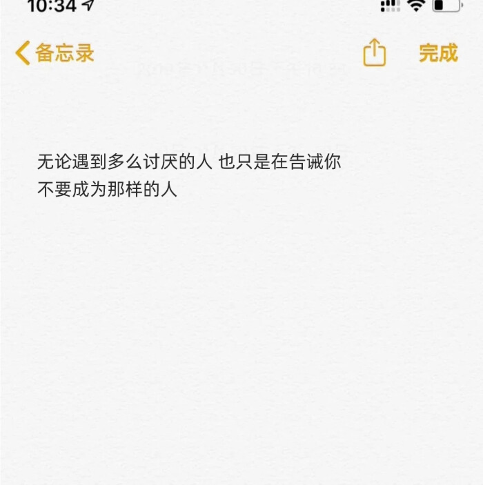 字背景图
