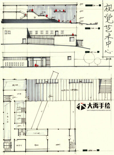 【大禹手绘】优秀建筑快题分享,建筑快题—视觉艺术中心设计更多