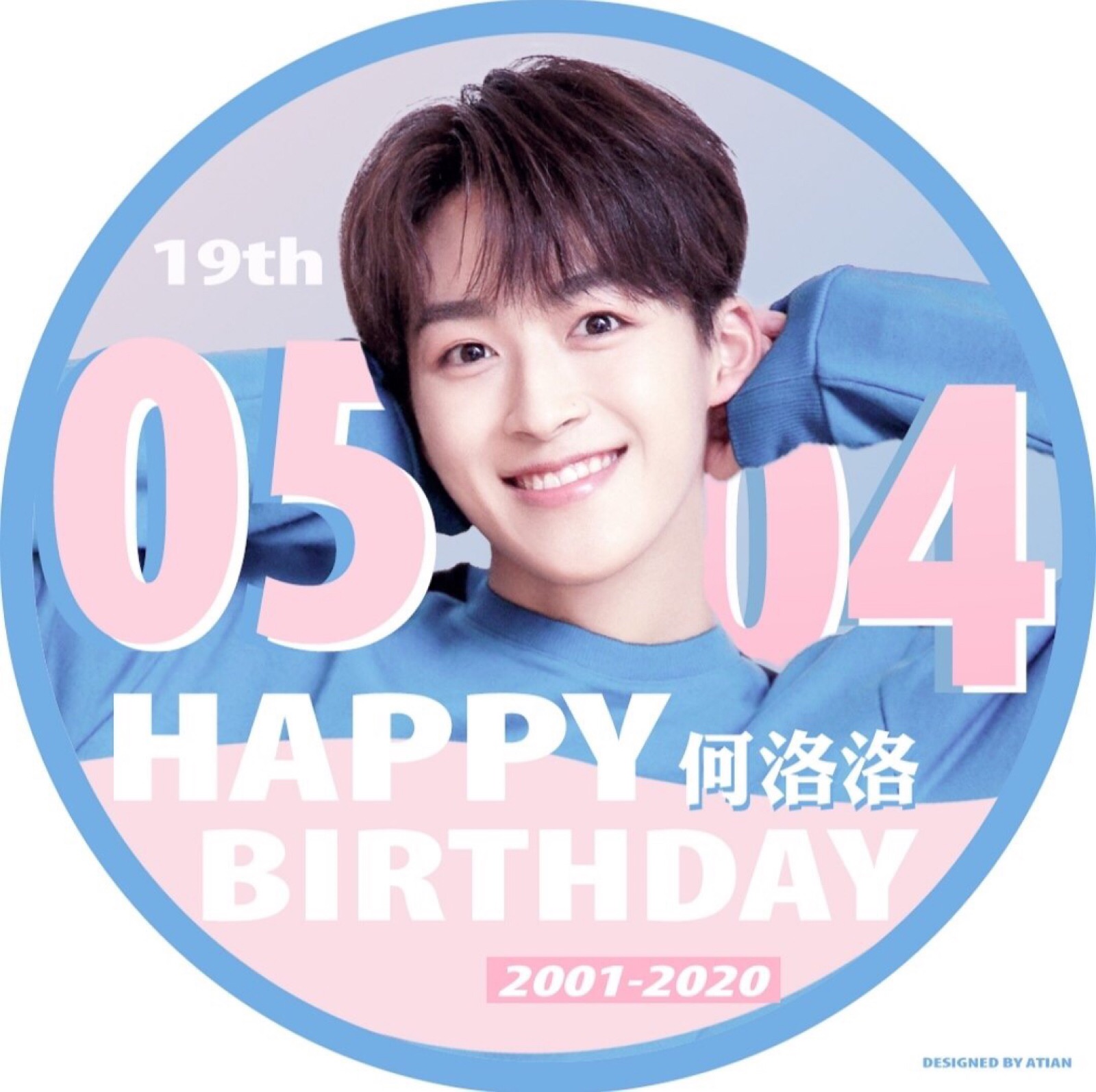 何洛洛生日应援头像