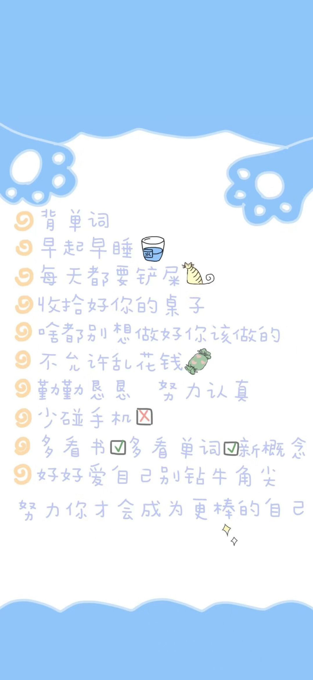 放下手机!