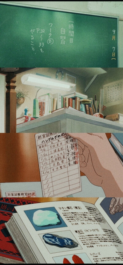 侧耳倾听励志
