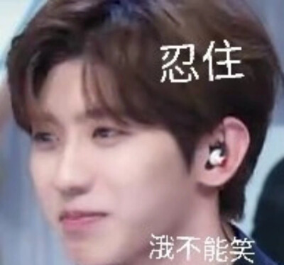 蔡徐坤沙雕表情