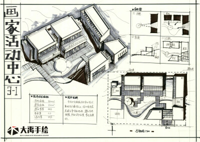 【大禹建筑考研】优秀建筑快题分享,建筑快题—活动中心设计第二弹!