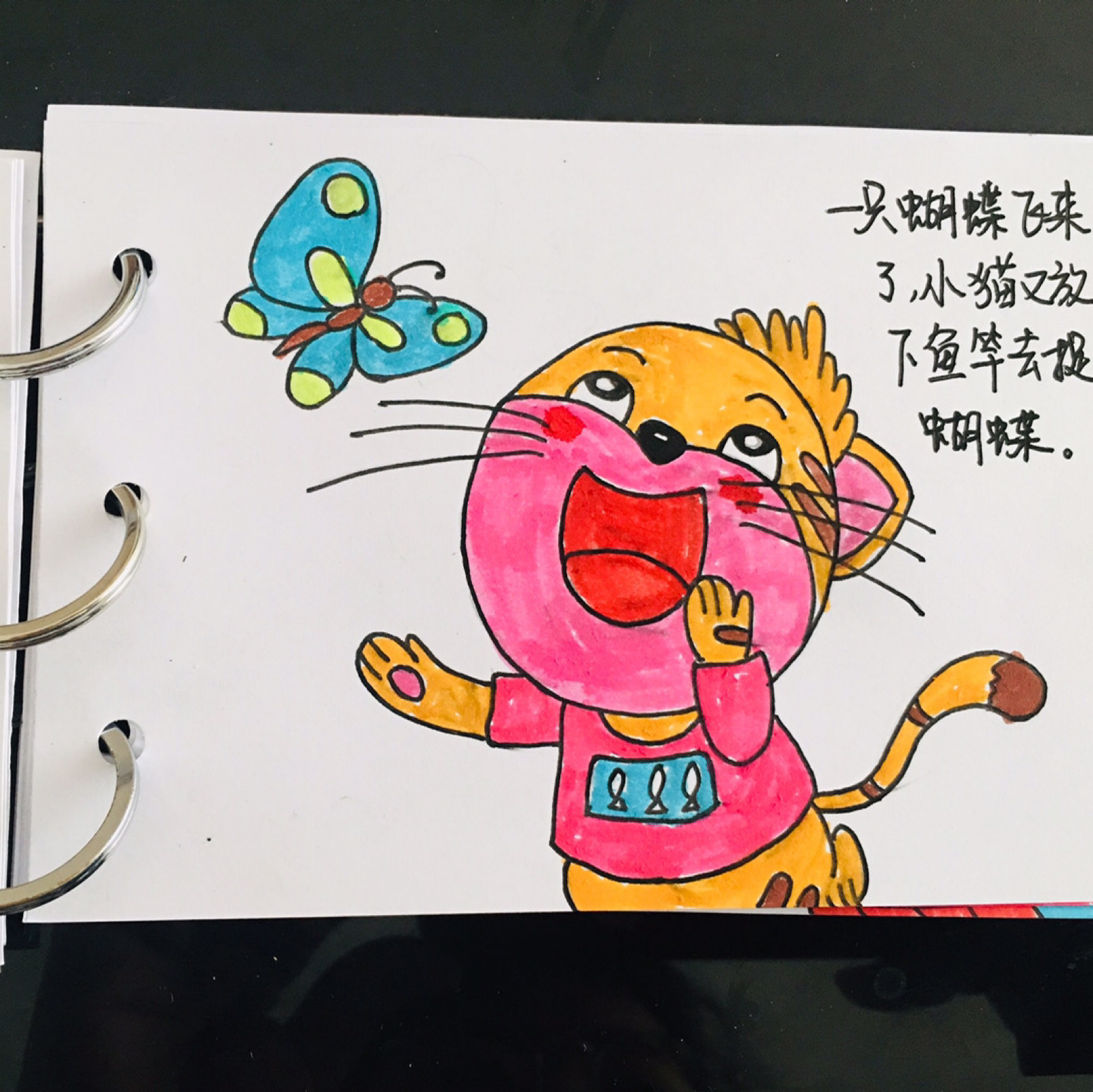 小猫钓鱼绘本儿童画.