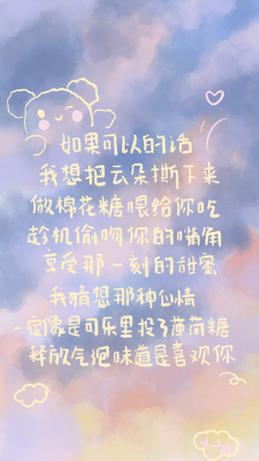 梦幻背景文字系列