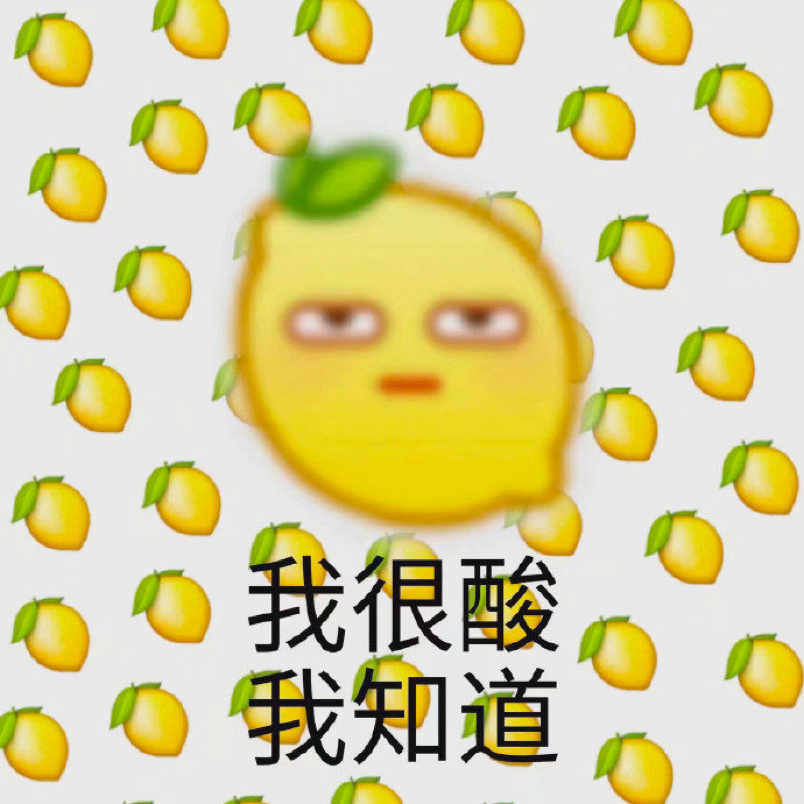 黄人表情包