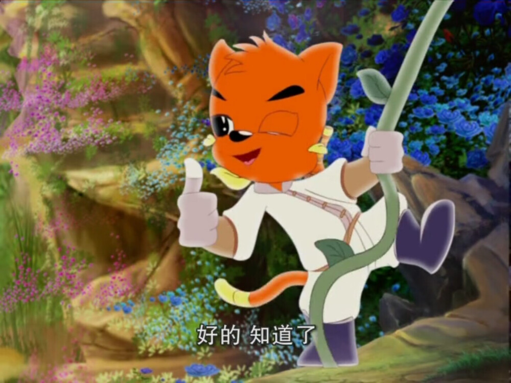 【虹猫蓝兔阿木星】虹猫