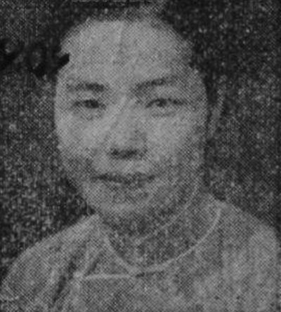 姚水娟 1938年1月31日,随"越升舞台"到上海,演出于通商,老闸等戏院