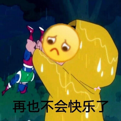 搞怪表情包(点赞我很凶的!
