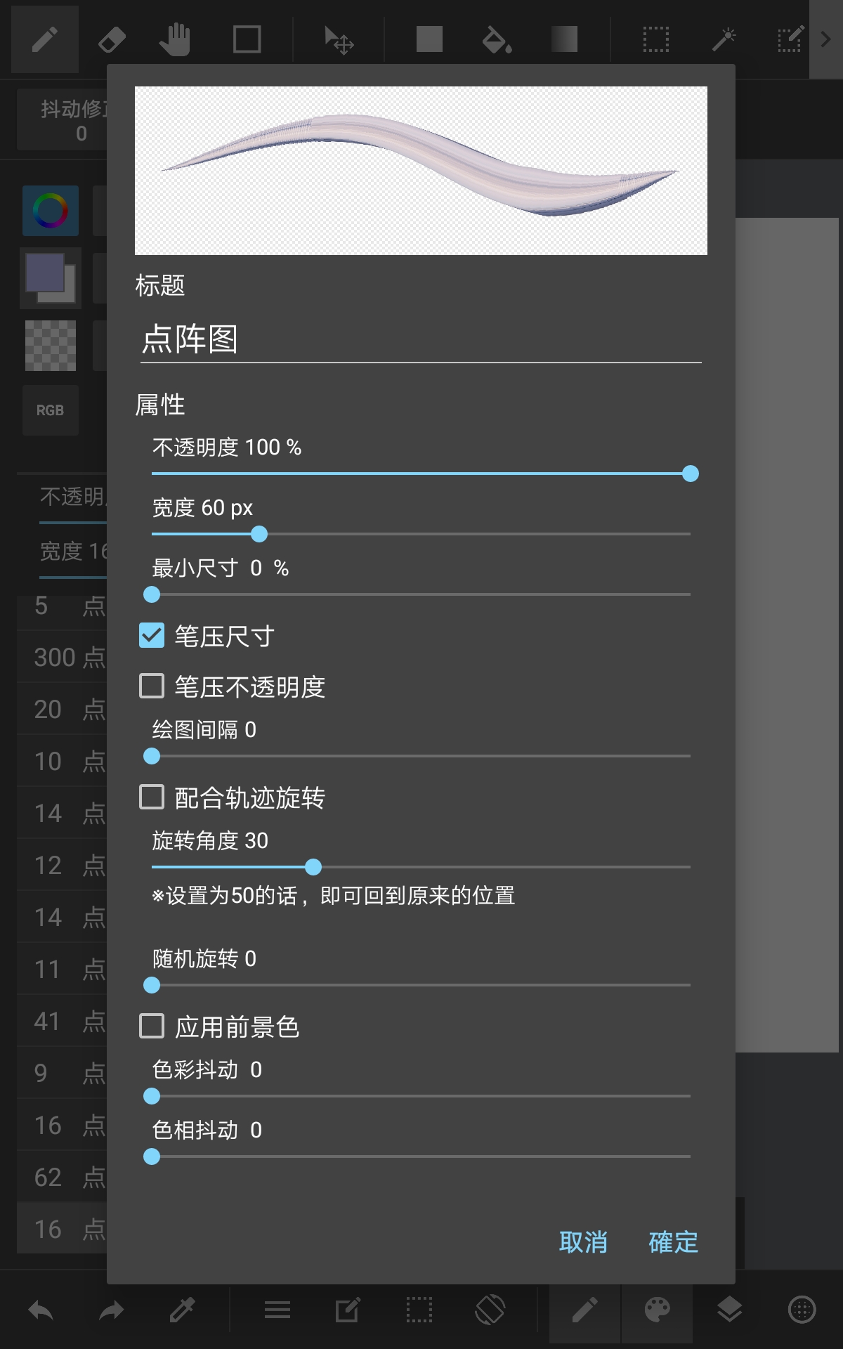 10:54   关注   路纪圆 水印素材 笔刷素材 med笔刷 手绘素材 手写