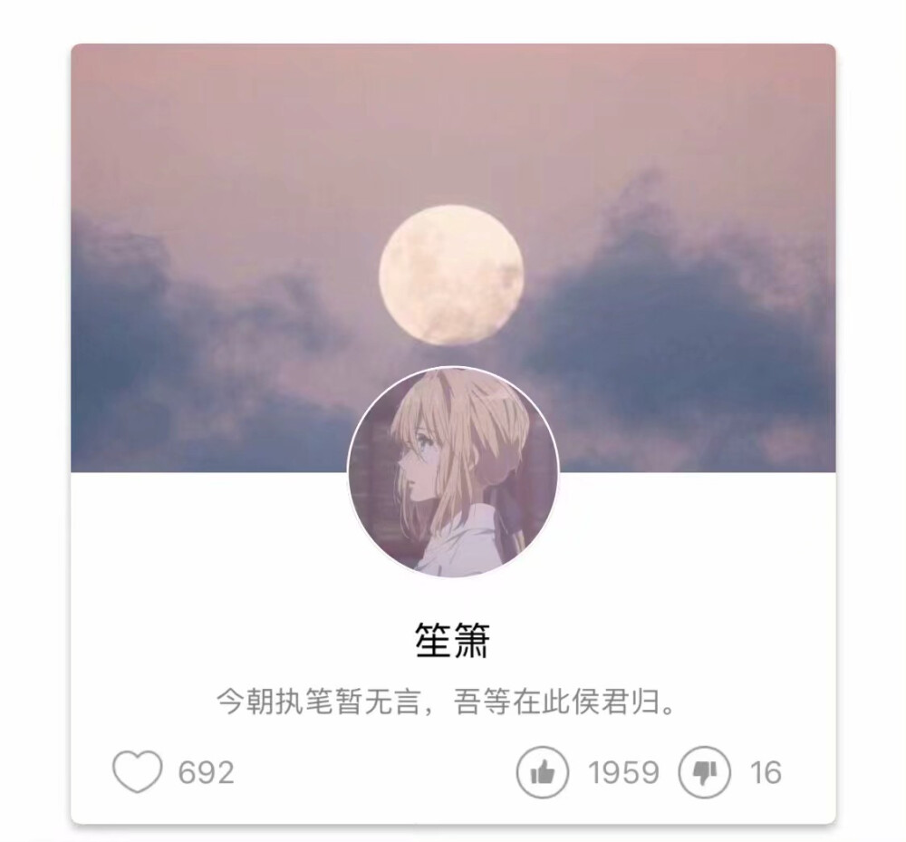 你头发乱了喔头像背景搭配更多文案壁纸请关注公众号:快来看日落