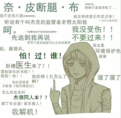 奈布图片