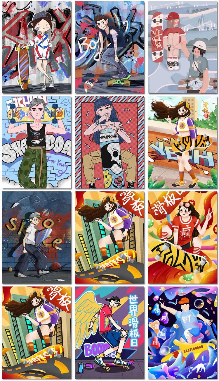 创意世界滑板日街头嘻哈涂鸦男孩卡通插图插画海报模板素材设计