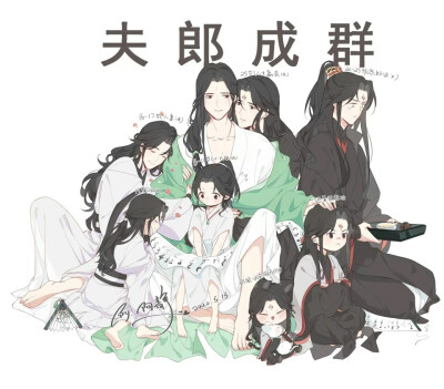 渣反