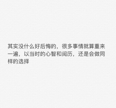 感情 恋爱 失恋 前任 初恋 男朋友 女朋友 阳光 阴暗 忘不掉 怀念