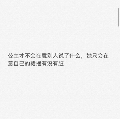 感情 恋爱 失恋 前任 初恋 男朋友 女朋友 阳光 阴暗 忘不掉 怀念