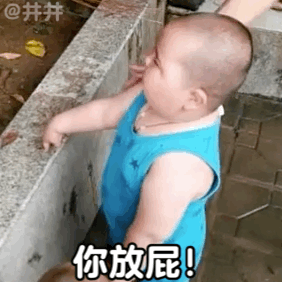 提大刀表情包