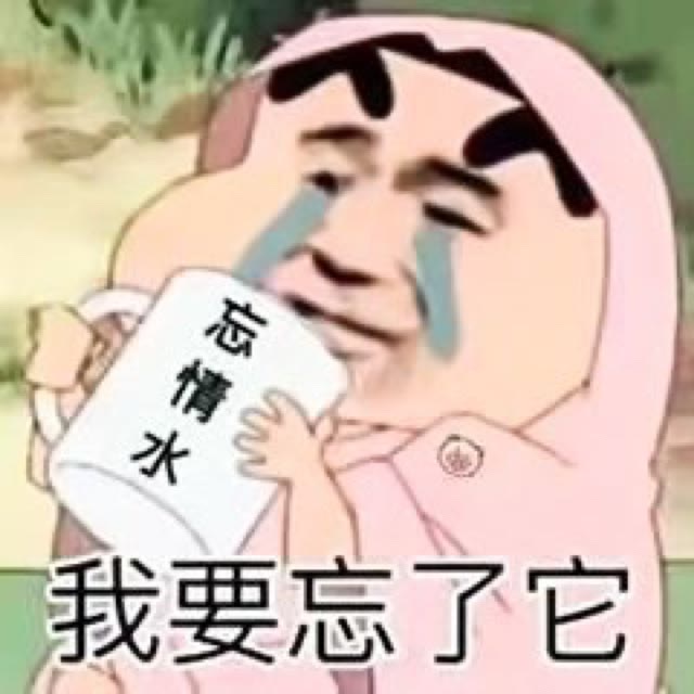 拜托,把我和夏天一起揽进怀里. /沙雕表情包