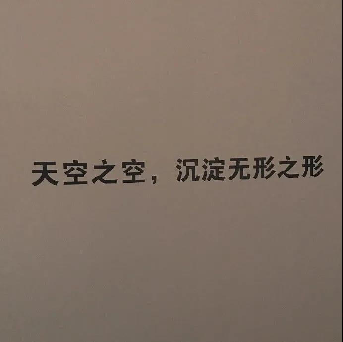 [背景/头像]纯字‖纯景‖文字朋友圈pyq背景图‖静景‖安静‖温柔‖