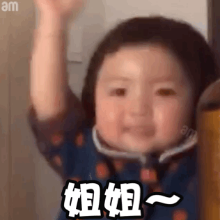 罗熙表情包