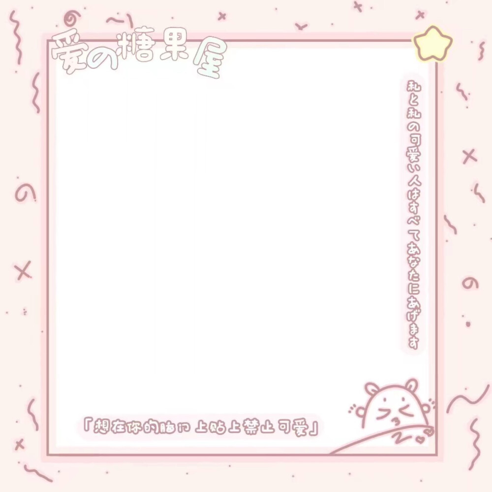 二维码素材/素材/水印素材