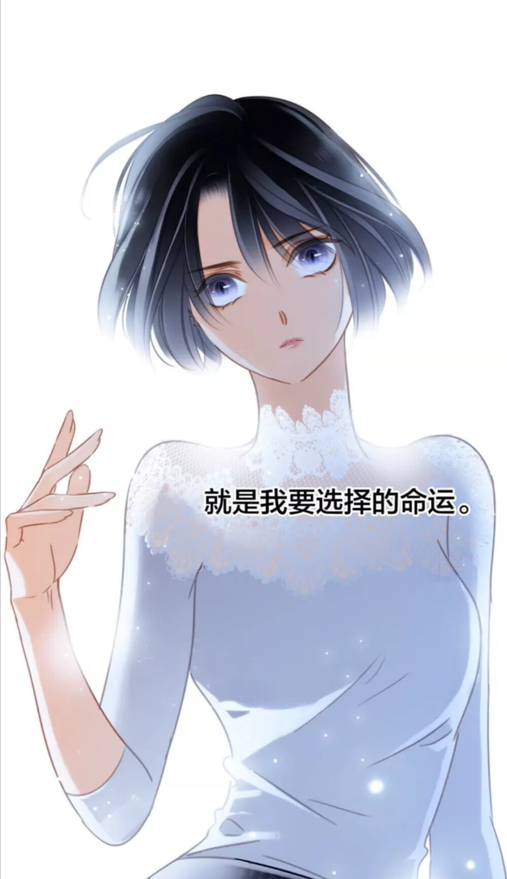隐世华族