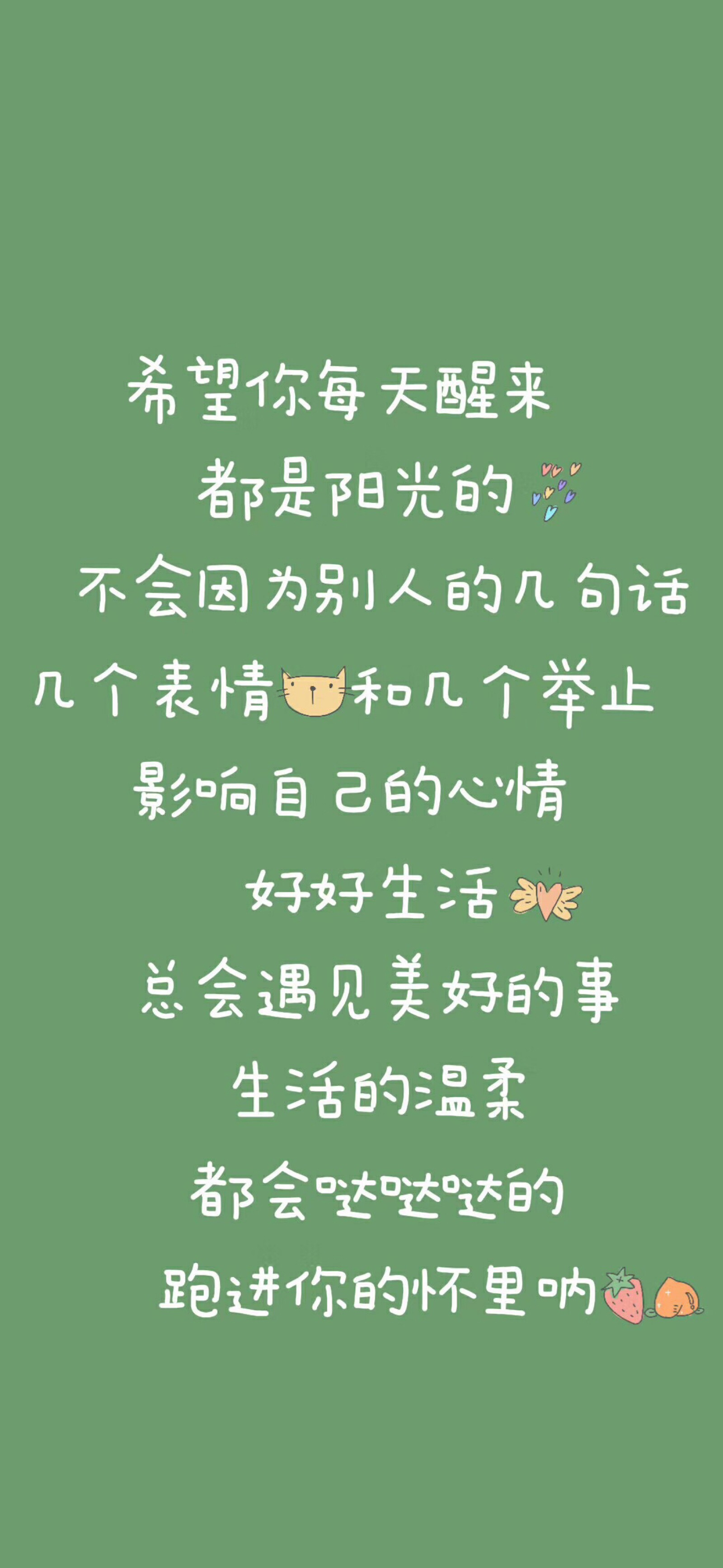 介里颜曦来爆更啦啦啦!喜欢的点赞 收藏 关注→谢谢吖