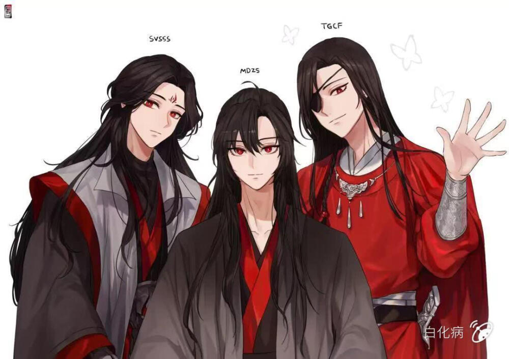 墨家三宝 人渣反派自救系统 魔道祖师 天官赐福