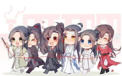 墨家三宝 人渣反派自救系统 魔道祖师 天官赐福