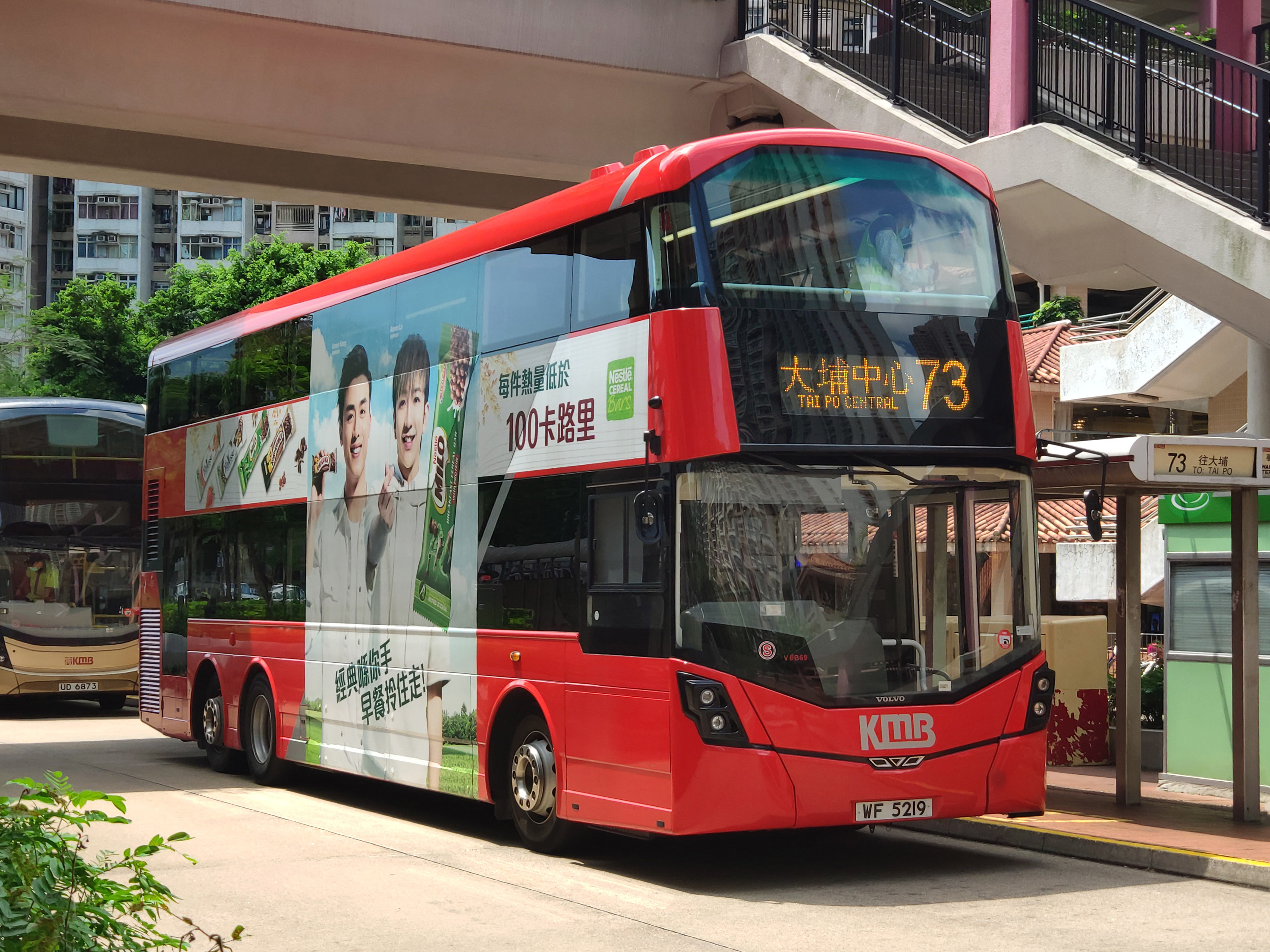香港的百年公共交通