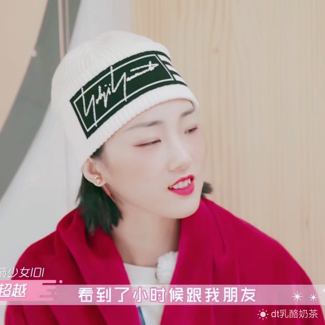 自制yamy头像 禁二改二传标注dt乳酪奶茶