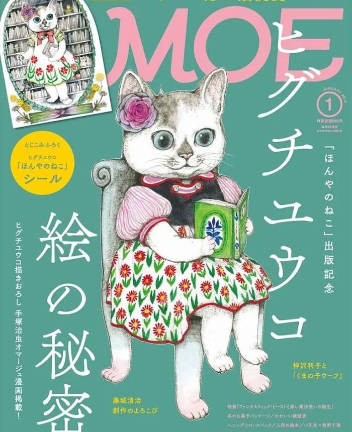 Yuko为月刊 Moe 绘制的封面 堆糖 美图壁纸兴趣社区