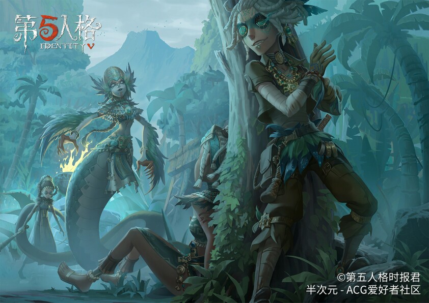 第五人格海报