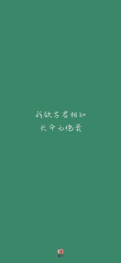 文字,情诗,520,壁纸,情人节,七夕,表白,恋爱,甜蜜,小清新,文案,手机