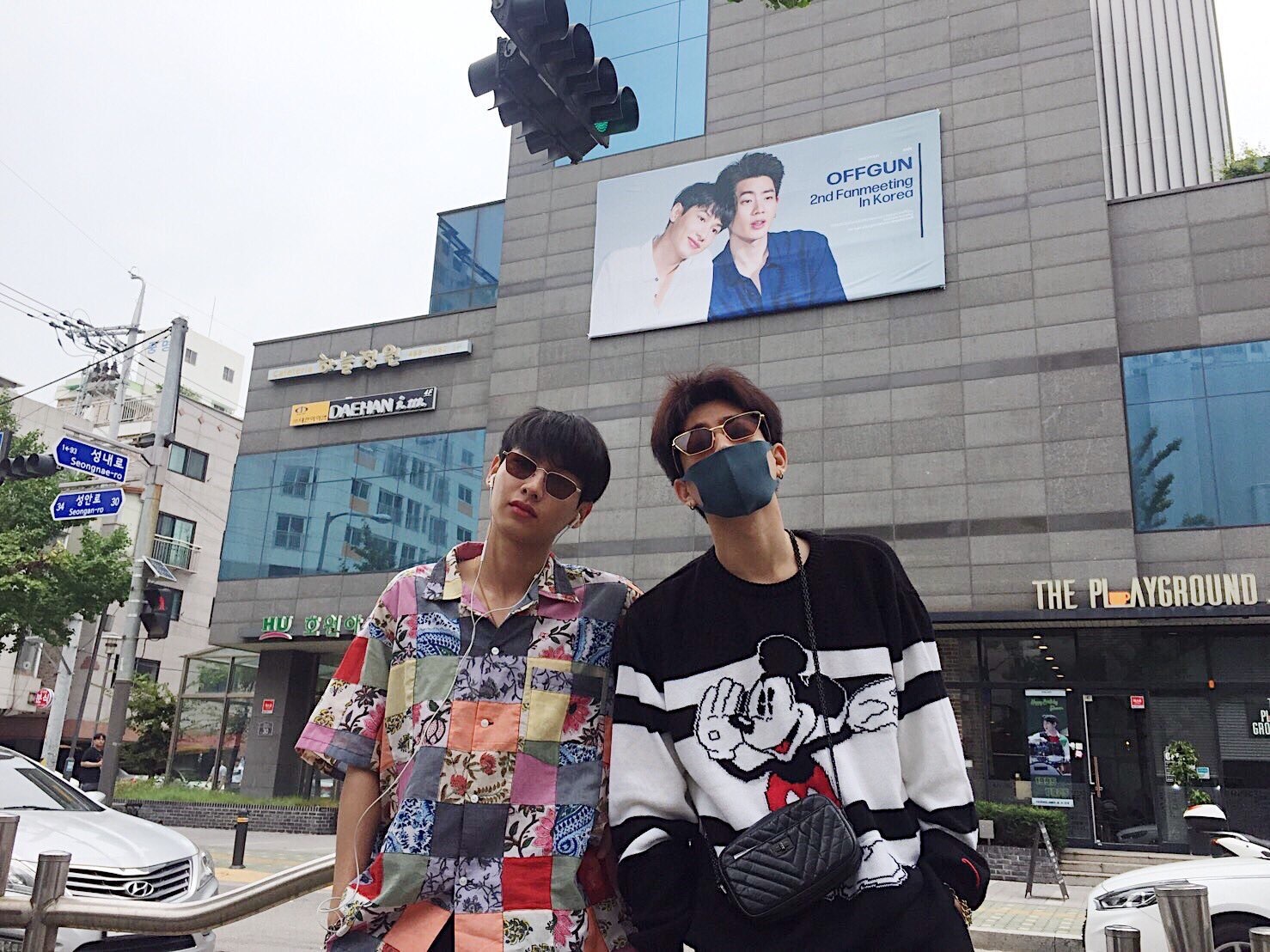 offgun 