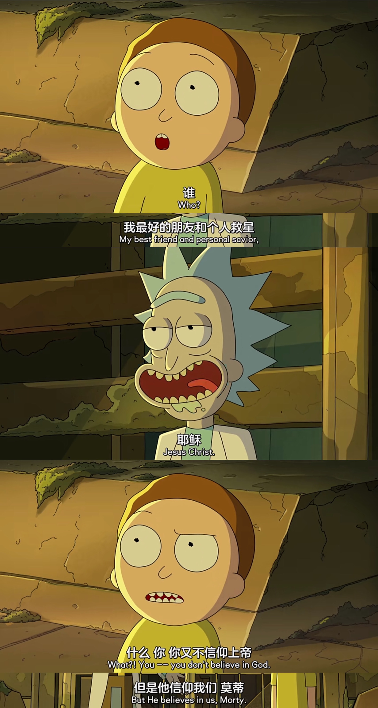 「rick And Morty」s4e6 I Don‘t Believe 堆糖，美图壁纸兴趣社区 