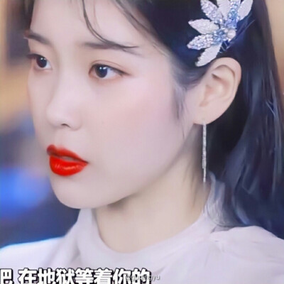 李知恩iu头像