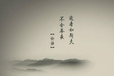 名言名句壁纸