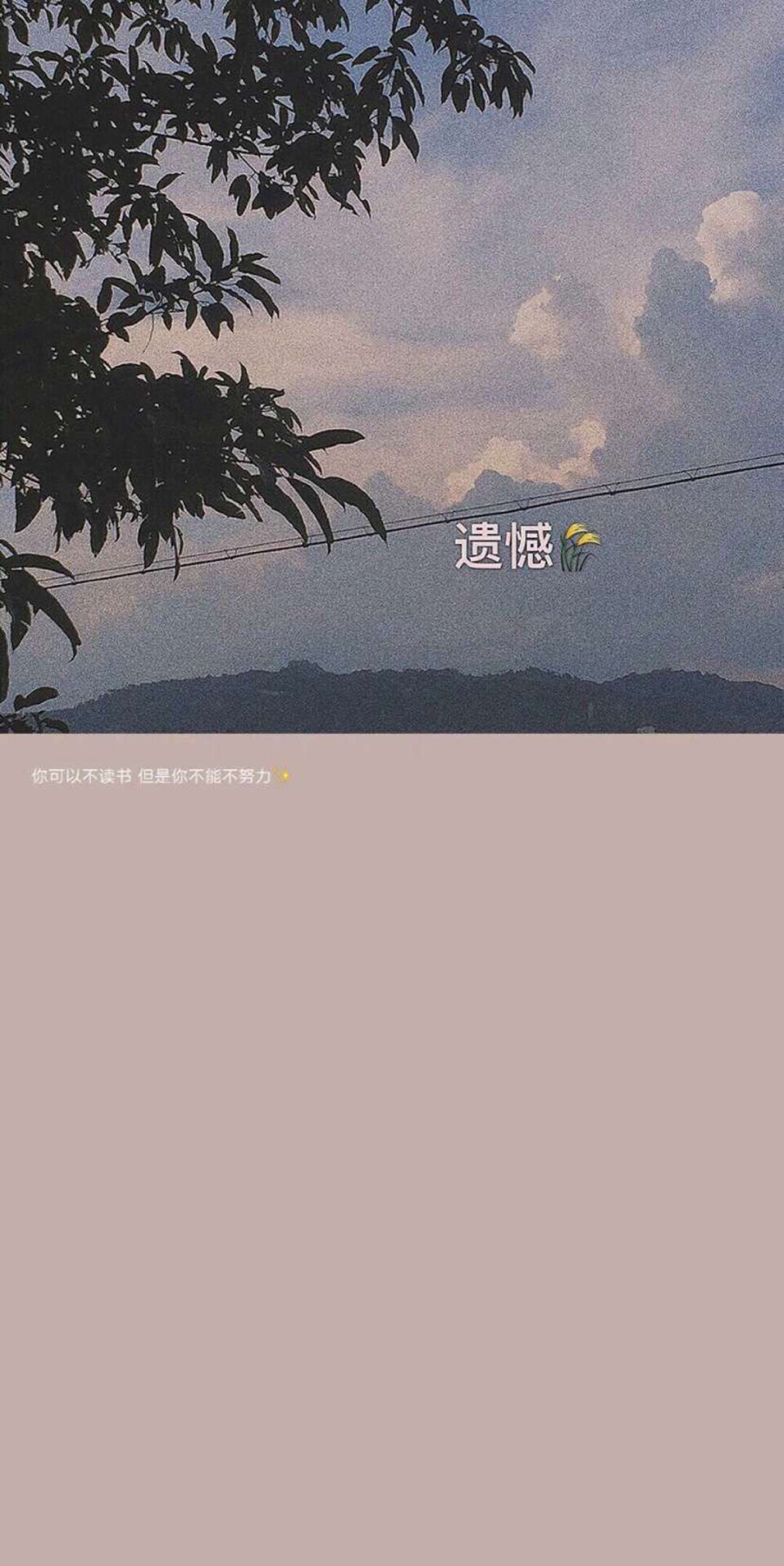文字壁纸二转注明偏爱小许